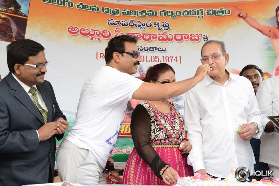 Alluri-Seetharamaraju-Movie-40-Years-Celebrations